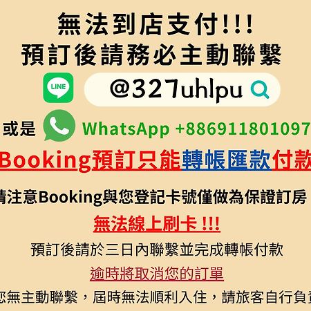 璿 旅 Syuan Hotel Tainan Exterior foto