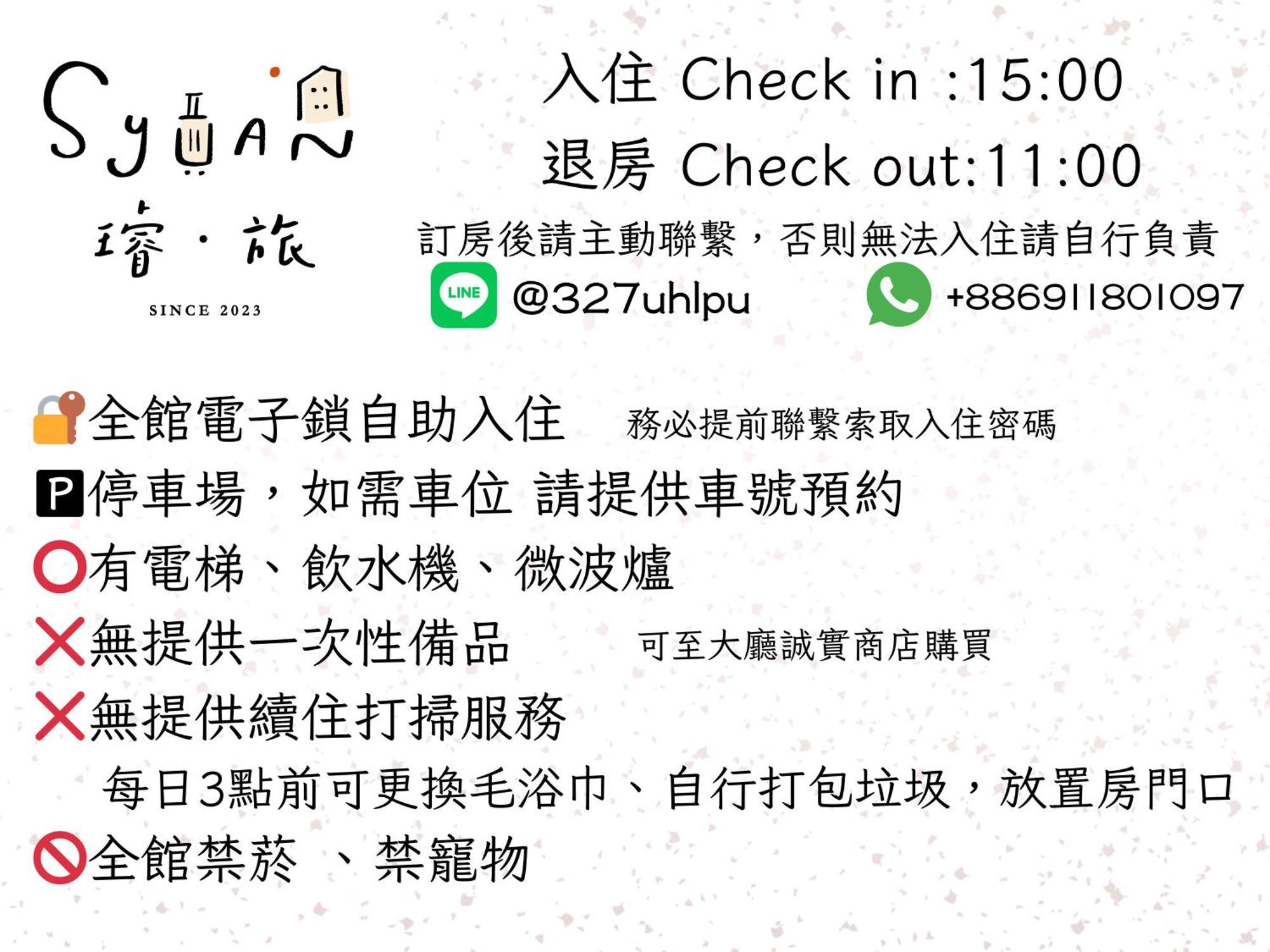 璿 旅 Syuan Hotel Tainan Exterior foto
